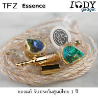 TFZ ESSENCE ของแท้ รับประกันศูนย์ไทย หูฟังอินเียร์ทรงคล้ายคัสต้อม สีแบบพิเศษ ไดรเวอร์ Dynamic Diaphragm ชุบ Beryllium