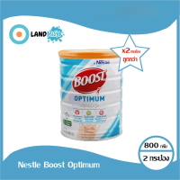 Nestle Boost Optimum เนสท์เล่ บูสท์ ออปติมัม 800กรัม 2ชิ้น * อาหารทางการแพทย์สูตรครบถ้วน มีเวย์โปรตีน สำหรับผู้สูงอายุ