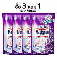 MAGIC CLEAN มาจิคลีน น้ำยาถูพื้น กลิ่น ลาเวนเดอร์ ชนิดถุงเติม 400 มล. แพ็ค 3 ถุง+1 (ซื้อ3แถม1) ถูพื้น Magiclean Floor Cleaner Lavender Scent 400 ml x 3+1 pcs