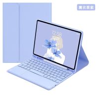 [COD] Suitable for iPadAir5 full-color touch keyboard case S8plus candy 10.2 all-inclusive tablet 12.9