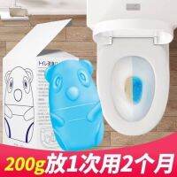 แนะนำขายดี? DEODORANT DOLL FLUSH TOILET ตุ๊กตาดับกลิ่นกำจัดเชื้อแบคทีเรียชักโครก