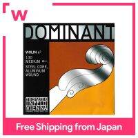 Dominant No.130 Violin String Steel/Aluminium Winding E Wire (4/4) ปลายลูก