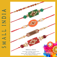 {**ส่งฟรี**} SMALL INDIA ?? Raksha Bandhan Special ?? Rakhi Celebration With Unique Designer Rakhi กำไลข้อมือ