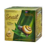 ครีมบำรุงผิวหน้า Royal Thai Herb Snail Aloe Facial Cream 50 gr.