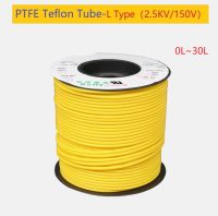 3/10Meter  8L~30L ท่อ PTFE สีเหลือง F46ท่อเทฟลอนข้อมูลจำเพาะหลายท่อ L-Type 150V