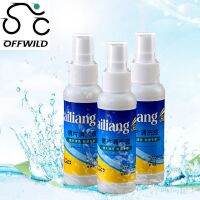 OFFWILD แว่นตากันฝ้าตัวทำความสะอาดเลนส์50/100/150มล. สเปรย์,แว่นตาป้องกันการเกิดฝ้าสำหรับแว่นตาไม่มีรอยขีดข่วนซ่อมแว่นตาคราบน้ำมันอุปกรณ์ทำความสะอาด