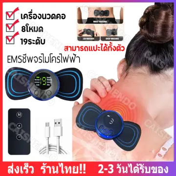 เครื่องนวดญี่ปุ่นพกพา ราคาถูก ซื้อออนไลน์ที่ - ก.ค. 2023 | Lazada.Co.Th