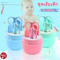 【พร้อมส่ง】สำหรับเด็ก BABY ชุดกรรไกรตัดเล็บเด็ก อุปกรณ์ตัดเล็บ 5 ชิ้น พร้อมกล่องเก็บอุปกรณ์