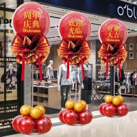 [COD] opened Daji balloon decoration Anniversary celebration Thanksgiving shopping mall activity atmosphere layout Entrance road lead stand