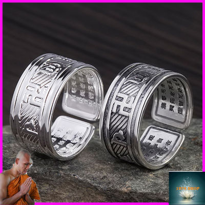 Original Handmade หกคำแหวน S999เงินผู้ชายและผู้หญิงเปิดปรับ Fortune Transfer แหวนไม่จางหายตระหนักถึงความปรารถนาจริงและมีประสิทธิภาพ