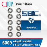 6009 SBC จำนวน 10 ชิ้น ตลับลูกปืนเม็ดกลมร่องลึก แบบไม่มีฝา 6009 OPEN ( Deep Groove Ball Bearing )