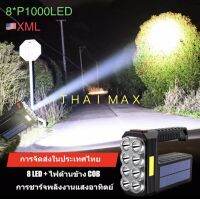 ?ไฟฉายแรงสูง1000000lm ไฟฉายกลางแจ้ง10000w ปรับได้ 4 รูปแบบ ส่องได้ไกล แบตเตอรี่ทนทานUSB+การชาร์จพลังงานแสงอาทิตย ไฟฉายแบบพกพากันน้ำไฟ ไฟฉายคาด