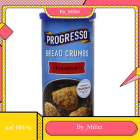 Parmesan Bread Crumbs Progresso 425 G