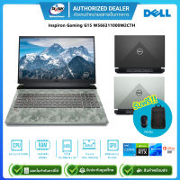 [ผ่อน0%]DELL Notebook Inspiron Gaming G15 W566311000M2CTH-G15-SG-W i5-12500H 3.3G/16GB/512GB SSD/RTX3050 4GB/15.6"/Win11H+Office21/รับประกันศูนย์ 2ปี