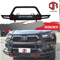 กันชนหน้าร็อกกี้ (Rocky Front bumper) กันชนหน้าเหล็ก OUTLANDER4x4 พร้อมห่วงแดงโอเมก้า 1คู่ กันชนหน้าออฟโรด *แถมชุดน็อตพร้อมติดตั้งได้เลย*