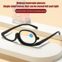 Magnifier Eye Glasses Rotating Makeup Foldable Reading Glasses Anti Blue Light Presbyopic Eyeglasses Diopter 1.0 ... 4.0