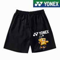 2023 Yonex กางเกงขาสั้นแห้งเร็วสำหรับทั้งหญิงและชายกางเกงแบดมินตันใหม่เจอร์ซีแข่งขัน Yy กางเกงกีฬาขาสั้นกางเกงแบดมินตันลายกีฬาปิงปองกางเกงขาสั้นสำหรับแข่งขันกางเกงเทนนิส