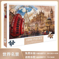 1000Piece Block Puzzle Toy Childrens Educational Adult Decompression Boys and Girls Cartoon Cartoon Landscape Is Extremely Difficult to Send Gifts