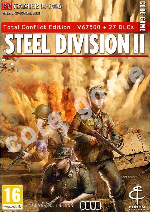 Steel Division II (27 DLC) แผ่นและแฟลชไดร์ฟ เกมส์ คอมพิวเตอร์ Pc และ