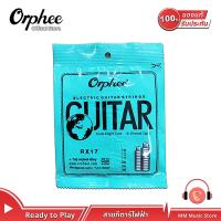 (พร้อมจัดส่ง แท้100%) สายกีตาร์ไฟฟ้า Orphee RX17 Guitar String สายกีต้าร์ เบอร์10 6สาย เล่นง่าย สบายมือ สำหรับ กีต้าร์ไฟฟ้า