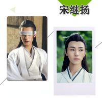 100PC Song Jiyang Poster Lomo Cards Pai Li De The Untamed Xiao Xingchen Drama Stills Photo Meal Bus Hand Account Card Stickers