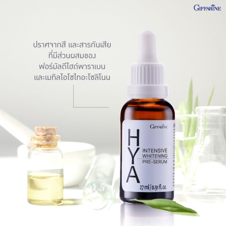 ส่งฟรี-มีโปร-ของแท้-ไฮยา-พรี-ซีรั่ม-เซรั่มไฮยาอั้ม-ขนาด-27-มล-ขายดี