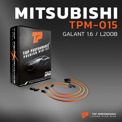 สายหัวเทียน MITSUBISHI GALANT 1.6 / L200B เครื่อง 4G32 - TPM-015 - TOP PERFORMANCE JAPAN - สายคอยล์ มิตซูบิชิ กาแลนท์