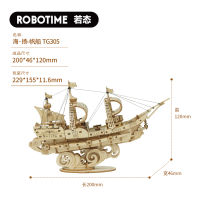 Ruotai ไม้3D สาม-จิ๊กซอว์สองมิตินูนเด็กขั้นสูงของเล่น Diy แบบจำลองทำมือบล็อกสำหรับต่อประกอบของขวัญสร้างสรรค์