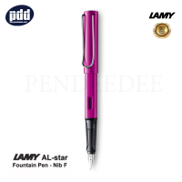 LAMY ปากกาหมึกซึม ลามี่ ออลสตาร์ ด้ามดำ เทาแกรไฟต์ น้ำเงินบลูโอเชี่ยน เขียวบลูกรีน ม่วงแบล็คเพอร์เพิล หัว F -  LAMY AL-star Fountain Pen - Black, Graphite, OceanBlue, BlueGreen, BlackPurple Barrel (NIB-F) (พร้อมกล่องและใบรับประกัน)