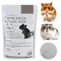 【COD】Safe Pets Bath Sand Hamsters Chinchilla Bathing Sand For Hamster Bath Sand Small Pets Bathing Deod