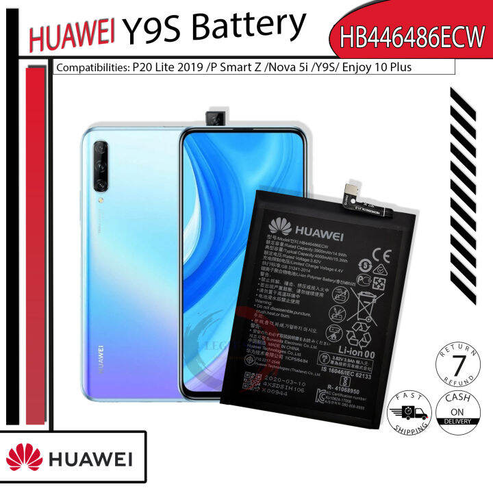 huawei hb446486ecw model name