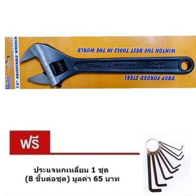 Winton ประแจเลื่อน ปะแจเลื่อน กุญแจเลื่อน 10 นิ้ว แถม ประแจหกเหลี่ยม 8 ขนาดต่อชุด