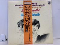 1LP Vinyl Records แผ่นเสียงไวนิล PIANO CONCERTO IN A MINOR OP.54 (E15B03)