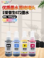 Suitable for Epson 672 ink L1300 L310 L313 L360 L380 L130 L351 printer