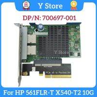 ร้าน HP 2 Y สำหรับ X540-T2 561FLR-T 10Gb พอร์ตคู่10Gb การ์ดเน็ตเวิร์ก700697-001 701525-001 Pcie X8ไรเซอร์การ์ดจัดส่งเร็ว