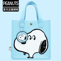 ☂♛ Genuine Cartoon Snoopy SNOOPY Felt Bento Bag Hand Bag Shopping Handbag Lunch Box Bag Hand Bag