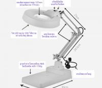 แว่นขยายตั้งโต๊ะ Vision Magnifier อัตราขยาย 5x