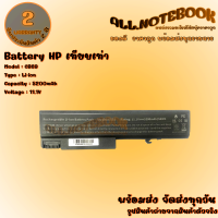 Battery HP CB69 / แบตเตอรี่โน๊ตบุ๊ค รุ่น เอชพี 6530B 6500B 6700B 6730B (งานเทียบเท่า) *รับประกัน 2 ปี*