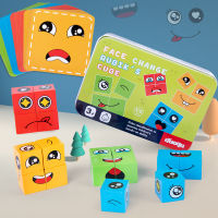 ? Expression Puzzle Building Block เกมต่อหน้าหลากอารมณ์ จิ๊กซอว์ไม้ ของเล่นไม้ เสริมสร้างทักษะ ภาษาอังกฤษ ของเล่นเด็ก ของเล่นเสริมพัฒนาการ จิ๊กซอว์ baby toy Preschool Puzzle Game（2-4 persons game）