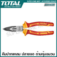 Total คีมปากแหลม ปลายงอ ด้ามหุ้มฉนวน 8 นิ้ว รุ่น THTIP2481 ( Insulated Bent Nose Plier )