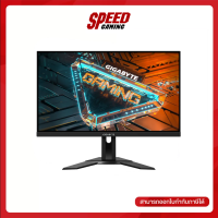 GIGABYTE G27F 2 - 27" IPS FHD 165Hz FREESYNC PREMIUM MONITOR (จอมอนิเตอร์) By Speed Gaming