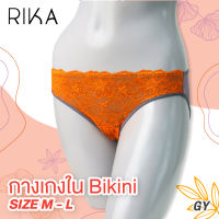 **โปร 3 ตัว 270.-เลือกแบบได้**  RIKA กางเกงใน เซ็กซี่ แต่งลูกไม้ กางเกงในบิกินนี่ BIKINI ผ้าไนล่อน Lycra  GV2152 ** size M -L **