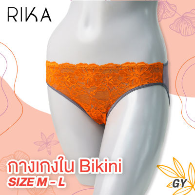 RIKA  กางเกงใน เซ็กซี่ แต่งลูกไม้ กางเกงในบิกินนี่ BIKINI ผ้าไนล่อน Lycra  GV2152 ** size M -L **