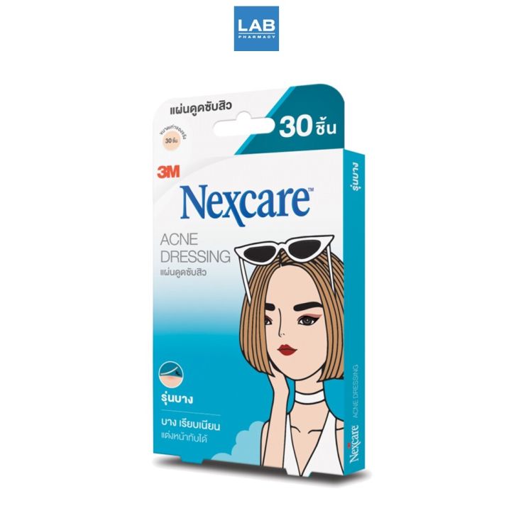 3m-nexcare-acne-dressing-30s-แผ่นซับสิว-รุ่นบาง-1-กล่อง-บรรจุ-30-ชิ้น