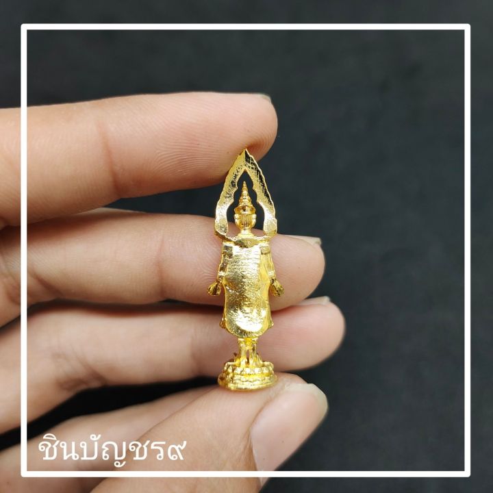 ศูนย์รวมศาสตร์-สมเด็จองค์ปฐม-ปางเปิดโลก-ชุบทอง-สวยงาม-เข้าพิธีปลุกเสกเรียบร้อยพร้อมบูชา