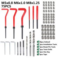 75/125/131pcs Thread Repair Tool Set M3 M4 M5 M6 M8 M10 M12 Screw Thread Inserts For Restoring Damaged Metric Thread Repair Kit Handtool parts Accessories