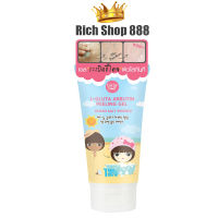 เจลขัดขี้ไคล Cathy Doll Gluta Arbutin Peeling Gel 150 ml.