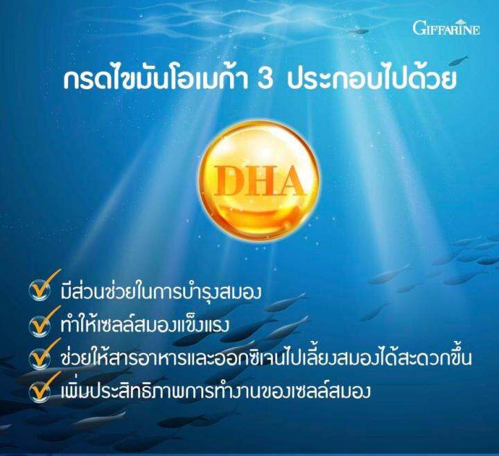 น้ำมันปลา-1000-มิลลิกรัม-50-แคปซูล-fish-oil-น้ำมันตับปลา-ทานได้ทุกวัย