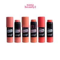 A-328 บลัชออน ปัดแก้ม เนื้อครีม บลัช สติ๊ก แอชลี่ย์  Ashley Stick Blush