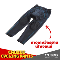 Cruzee cycling pants กางเกงจักรยานเป้าเจลแท้